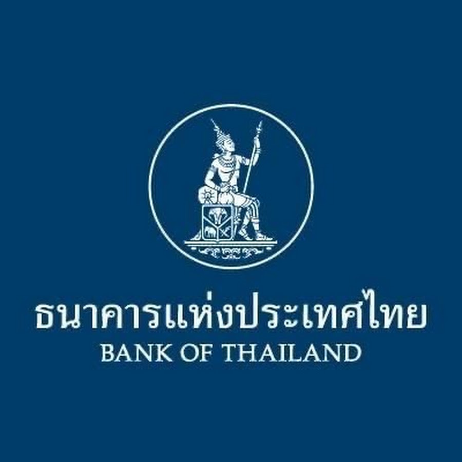 ธนาคารแห่งประเทศไทย